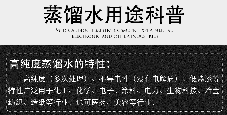 nhiệt ẩm kế điện tử Nước cất sản phẩm mới vô trùng mỹ phẩm phòng thí nghiệm phần cứng dụng cụ pin bổ sung nước máy nước cất máy đo nhiệt độ độ ẩm trong phòng