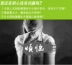 Nước cất sản phẩm mới vô trùng mỹ phẩm phòng thí nghiệm phần cứng dụng cụ pin nước bổ sung nước cất lỏng hiệu chuẩn nhiệt ẩm kế Thiết bị & dụng cụ