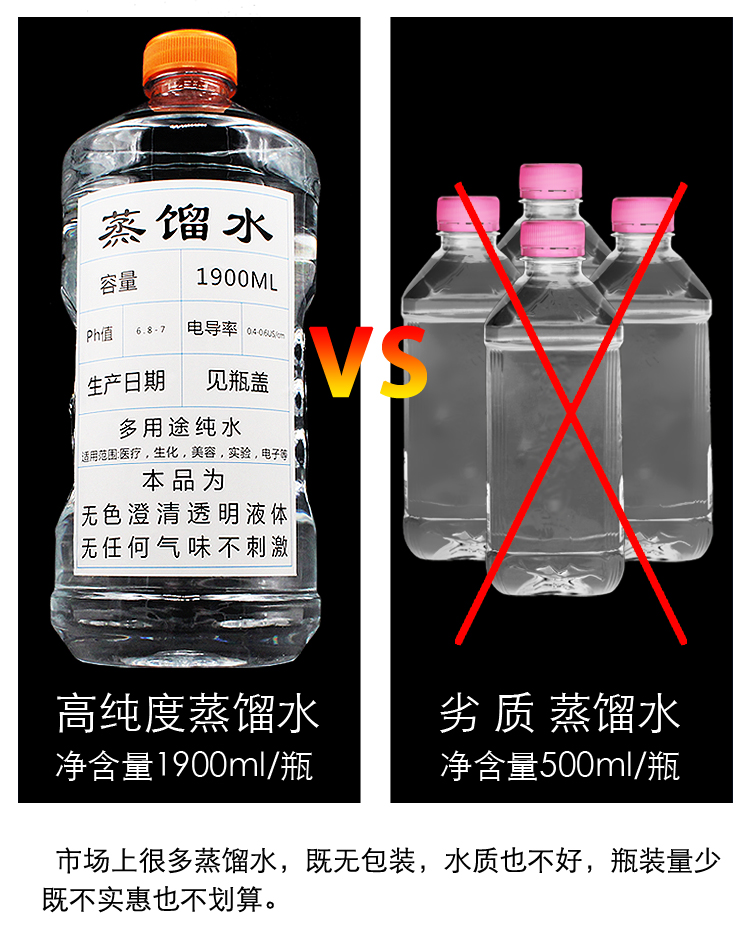 nhiệt ẩm kế điện tử Nước cất sản phẩm mới vô trùng mỹ phẩm phòng thí nghiệm phần cứng dụng cụ pin bổ sung nước máy nước cất máy đo nhiệt độ độ ẩm trong phòng