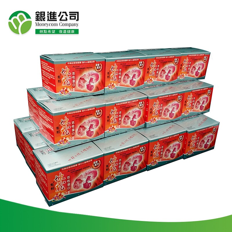 Nongyao New Year Offer (Dilong Active Protein) 18 Get 6 Get 3 Free (Total 27 Boxes)
