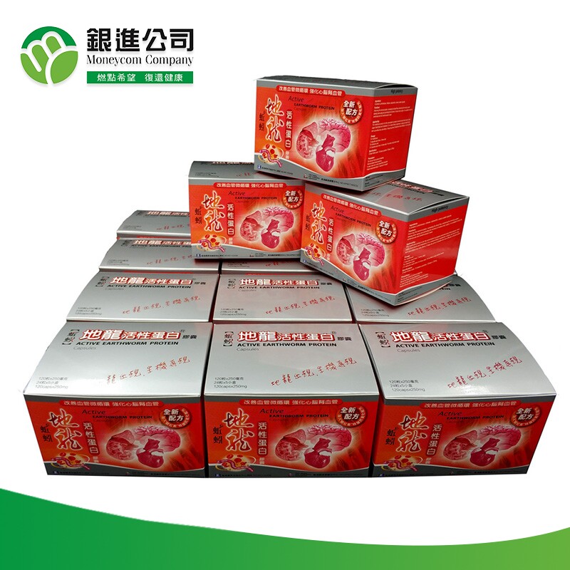 Nongyao New Year Offer (Dilong Active Protein) 12 Get 3 Get 2 Free (Total 17 Boxes)