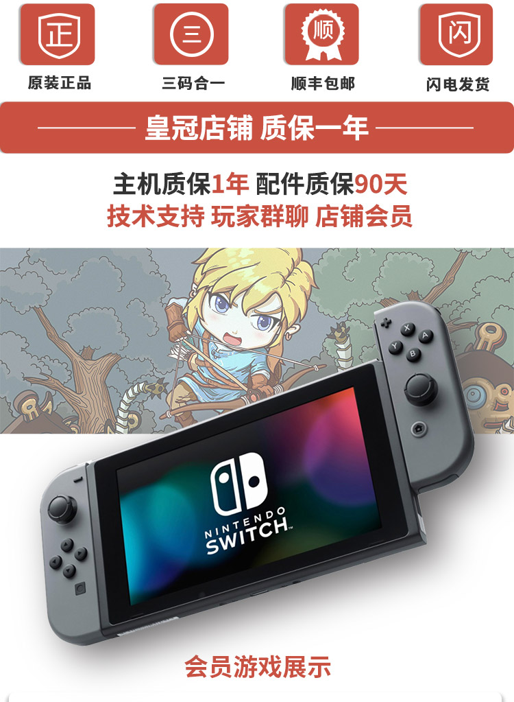 Chuyển đổi sử dụng Nintendo bàn điều khiển trò chơi gia đình swich palm machine cảm giác swith dùng thử gửi thẻ thành viên - Kiểm soát trò chơi tay cầm chơi game
