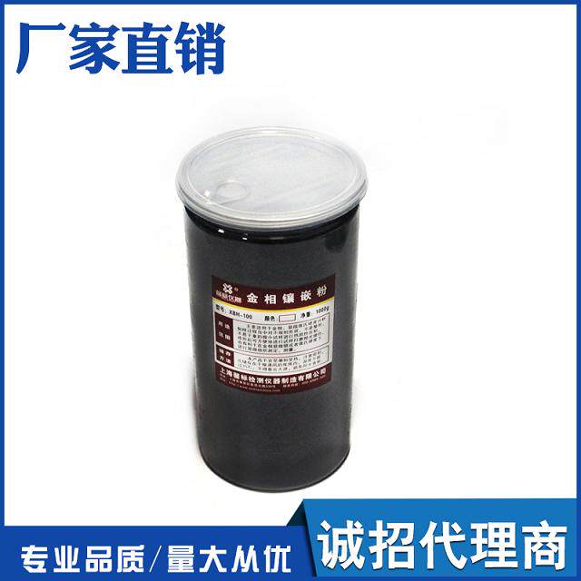 Gold Phase Inlay Powder White Black Red Conductive Green Transparent Electrojade Powder Gum Wood Powder Tooth Powder