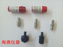 Buss hardometer indenter HRCBA Lowell hardness tester indenter HB indenter HRCBA Loh hardness block