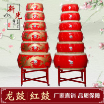 12 14 16 18 20 24-inch dragon drum cowhide drum adult childrens gongs and drums China red drum drum flat drum