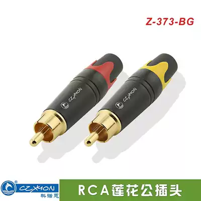 CZXYON Konoen Z-373-BG gold-plated RCA black silver shell connector Lotus male plug AV video camera