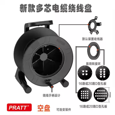 Multi-channel microphone audio winding cable tray Tow reel Cable car take-up wire reel Reel Anti-pressure and anti-fall