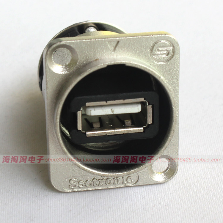 Prolongateur USB - Ref 442184 Image 8
