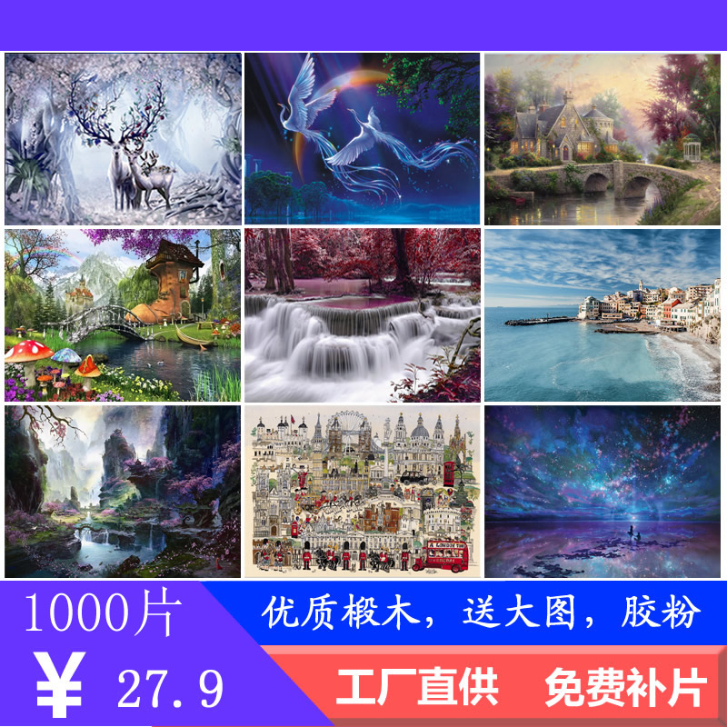 Wooden Puzzle 1000 Pieces Adults Decompression Scenery Cartoon Children Puzzle Toys Fairy-Fairyland Tower Villa Big White