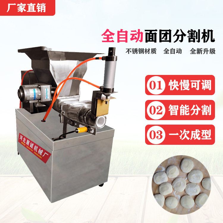 Commercial Noodle-splitting machine fully automatic noodle-cutting machine bread dough-dividing machine ferret-area cutting machine ferret area cutting machine