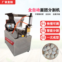 Commercial dough divider automatic noodle cutter machine bread dough sachet machine