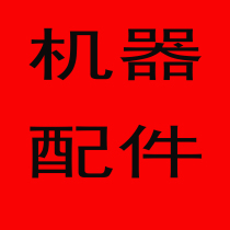  Deposit special private message Customer service is shooting