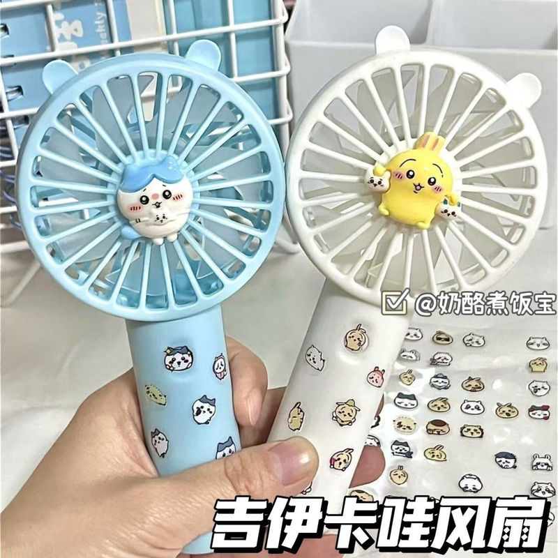 Jiyikawa Cute Cartoon Children's Handheld Couple Mini Portable High-Value Rechargeable Small Fan for Students Jiyikawa Cute Cartoon Children's Handheld Couple Mini Portable High-Value Rechargeable Small Fan for Students