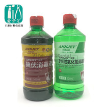 Anjie alcohol glutaraldehyde iodophor disinfectant multi-enzyme cleaning solution 3% hydrogen peroxide disinfectant gel