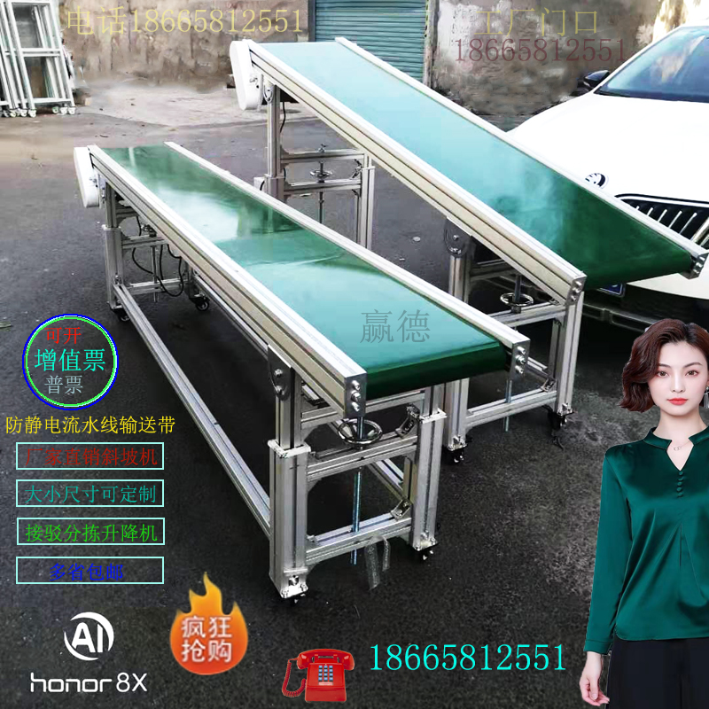 Automatic conveyor belt assembly line workbench workshop injection molding elevator small connection table slope machine flat pull line