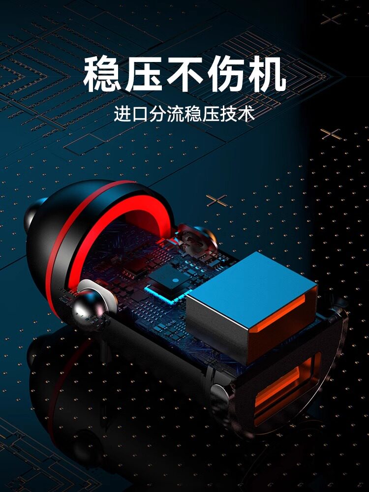 200W Invisible Car Charger Suitable for Apple and Huawei Super Fast Charging Car Cigarette Lighter Adapter