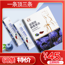 60 official enhanced version of prebiotic enzyme jelly row fruit and vegetable jelly bar filial piety powder probiotics