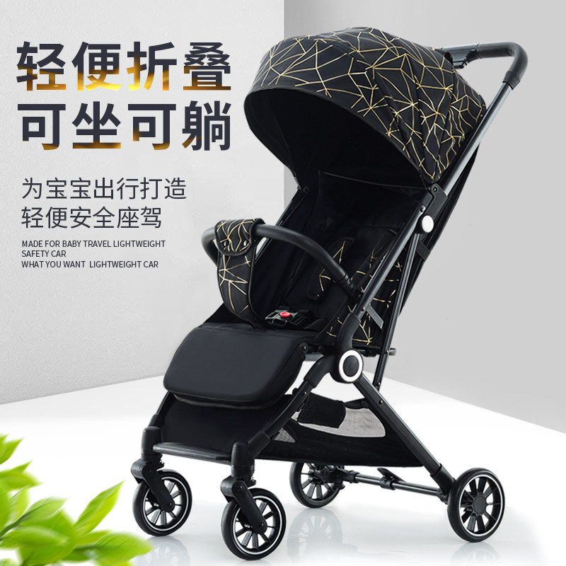 Baby stroller can sit and lie ultra-light folding BB baby umbrella car child four-wheel shock-absorbing newborn children's trolley