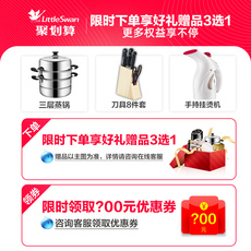 Стиральная машина 小天鹅洗衣机全自动家用10公斤大容量变频波轮洗脱一体tb100v23db