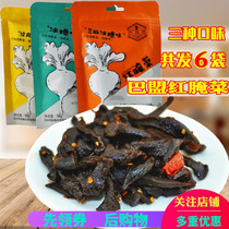 6 bags of rock sugar Red Pickles in Inner Mongolia Hetao Bameng specialty agricultural Dingxiang Red Pickles original Pickles