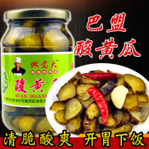 Bameng pickled cucumber Inner Mongolia Hetao specialty farm Pickles Pickles Pickles