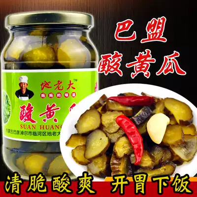 Bameng pickled cucumber ground boss pickled cucumber Inner Mongolia Hetao specialty farm pickles pickles next meal 500g