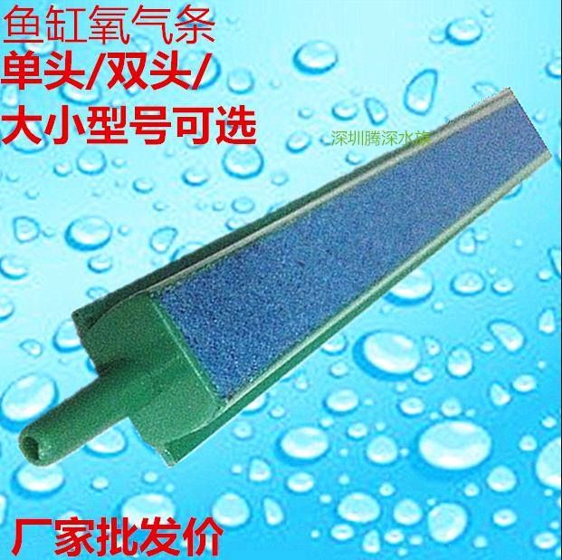 Gas Strip Stone Bubble Strip Sand Bar Loose Gas Strips Water Ethnic Fish Tank Ostomy Oxygenated Bubble Stonetime Bubble Stoma Bar