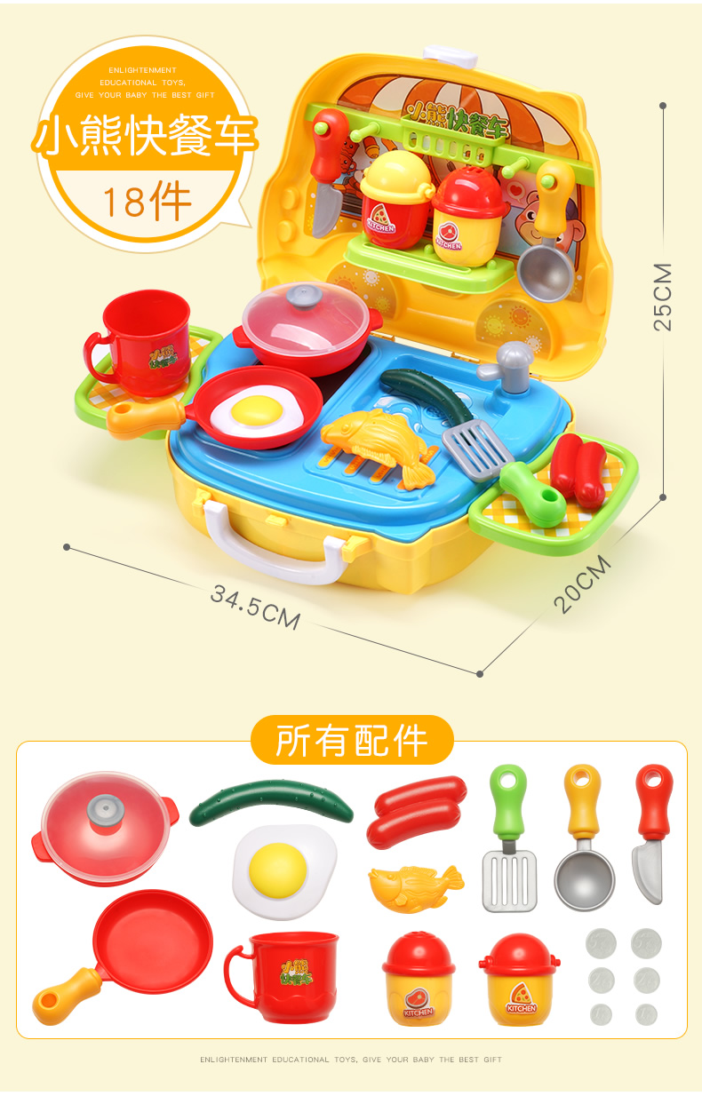 Trẻ em chơi nhà đồ chơi mini mỹ phẩm thiết lập cô gái nhỏ burger kem vali vali cô gái ô tô đồ chơi