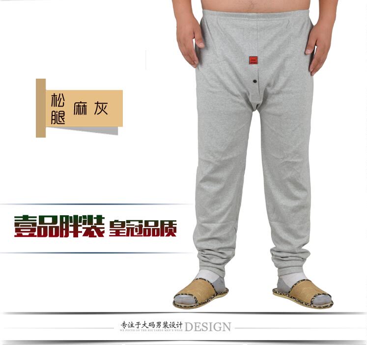 Pantalon collant Moyen-âge simple en coton - Ref 751243 Image 19