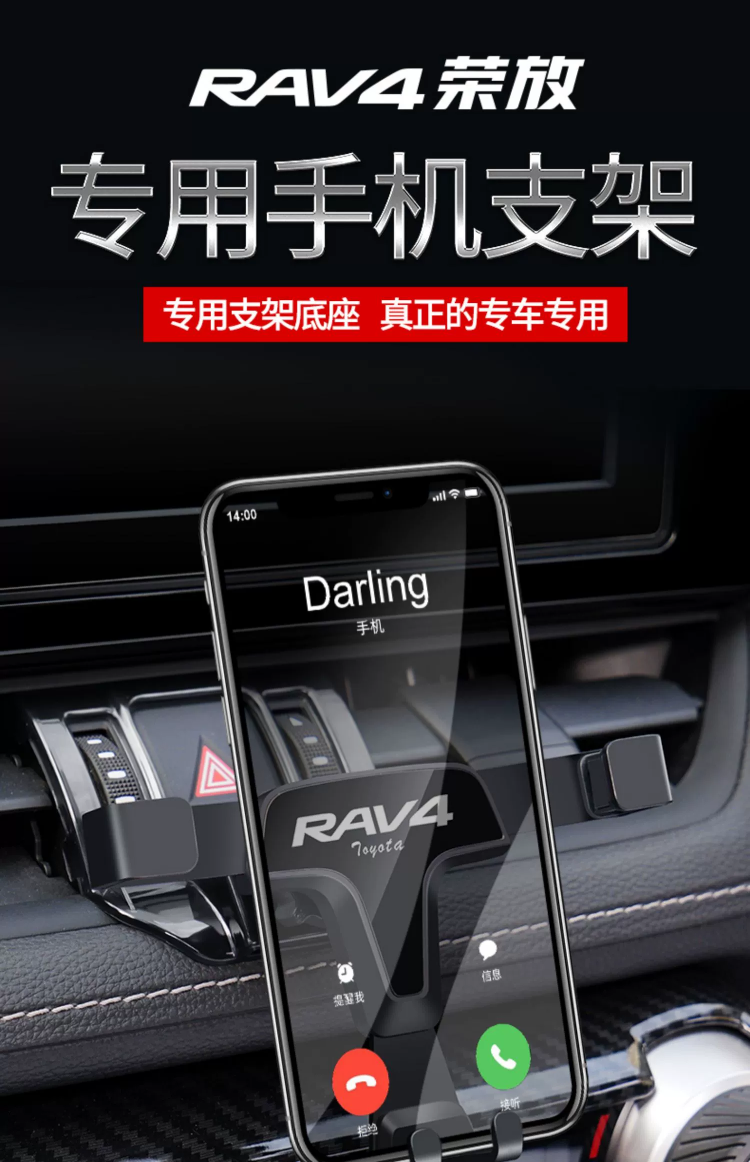 Áp dụng cho 20 Toyota rav4 Rongfang sửa đổi đặc biệt giá đỡ điện thoại di động phụ kiện xe hơi Trang trí Weilanda - Ô tô nội thất Accesseries