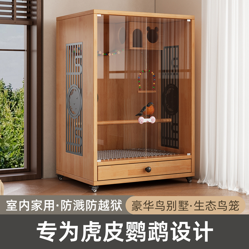 Bird Cage for Home Use in Villas, Large New Ecological Cage Specifically for Budgerigars, Suitable for Cockatiels, Monk Parrots, and Small Sunbirds Bird Cage for Home Use in Villas, Large New Ecological Cage Specifically for Budgerigars, Suitable for Cockatiels, Monk Parrots, and Small Sunbirds