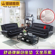 Sofa văn phòng kết hợp bàn cà phê nội thất đơn giản hiện đại họp kinh doanh sofa văn phòng PU da sofa ba - Nội thất văn phòng