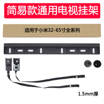 Xiaomi original LCD TV pylons wall bracket universal Xiaomi 2 3 4C 32 40 43 50 55 inches