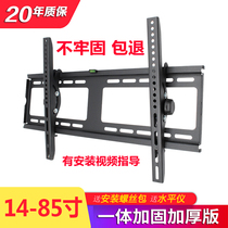 32 42 45 50 55 60 70 inch universal thickened LCD TV pylons hanging on the wall wall bracket