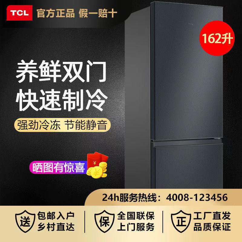TCL R162L3-BZ