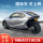Электрический трехколесный велосипед национального стандарта Truff GT5, перевернутый трехколесный бытовой самокат для взрослых, может быть лицензирован mini 4