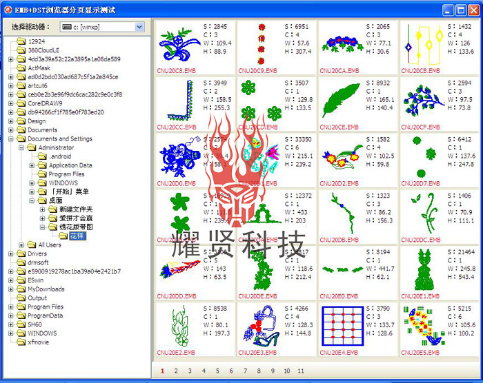Computer Embroidery Patterns Library Version Wilcom Emb Dst High-Speed Thumbnail Browser Computer Embroidery Patterns Library Version Wilcom Emb Dst High-Speed Thumbnail Browser