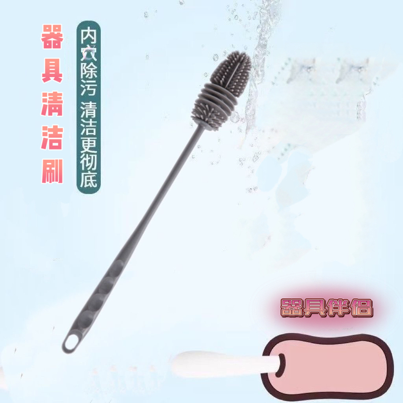 Silicone Cleaning Brush, Channel Brush Head, Cleaning Stick, Doll Cleaning, Adult Cleaning Supplies, Brush, Soft Bristle Brush