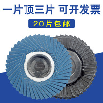 Hundred impeller angle grinder hundred blade polished sheet stainless steel polishing wheel cloth wheel thousand impeller polishing sheet