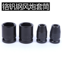 Chrome vanadium steel small wind gun sleeve head 1 2 thick sleeve head pneumatic sleeve head heavy electrophoresis black hexagon sleeve