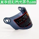 Цвет чая 688 Half Helmet Lens
