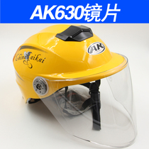 AK helmet lenses AK 630 615 628 702 918 Motorcycle universal transparent mask Sun protection goggles