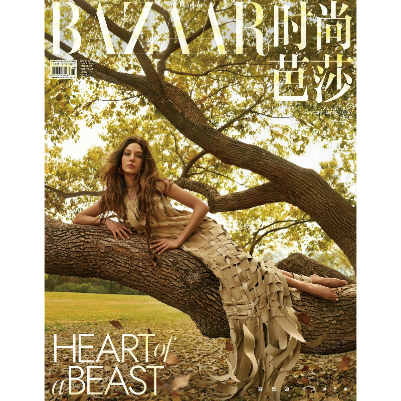 New Issue Included in Sales Figures: Gu Ailing Magazine Collection, Harper's Bazaar Magazine June 2026, Vogue Fashion and Beauty Magazine June 2026, Gu Ailing Cover