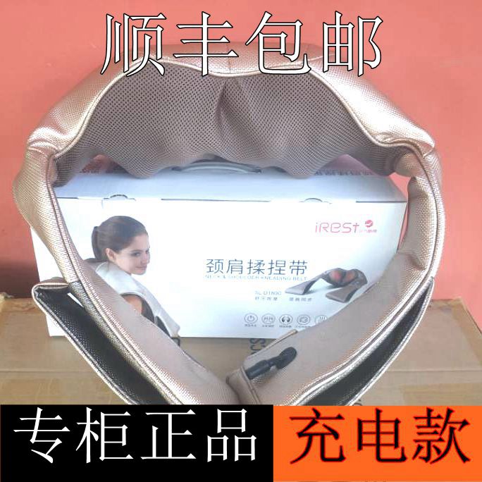 irest Allister cervical spine massage shawl sl-d180c 181 heating charging wireless-Taobao