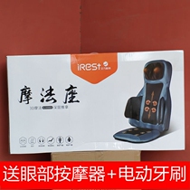 Ellister SL-D258S-6 magic seat cervical vertebra waist back body massage chair cushion heating airbag hip massage