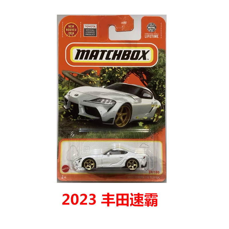 24 Matchbox Cars Lincoln Jaguar Roadster 30782 Engineering Vehicle Model Boys' Toy