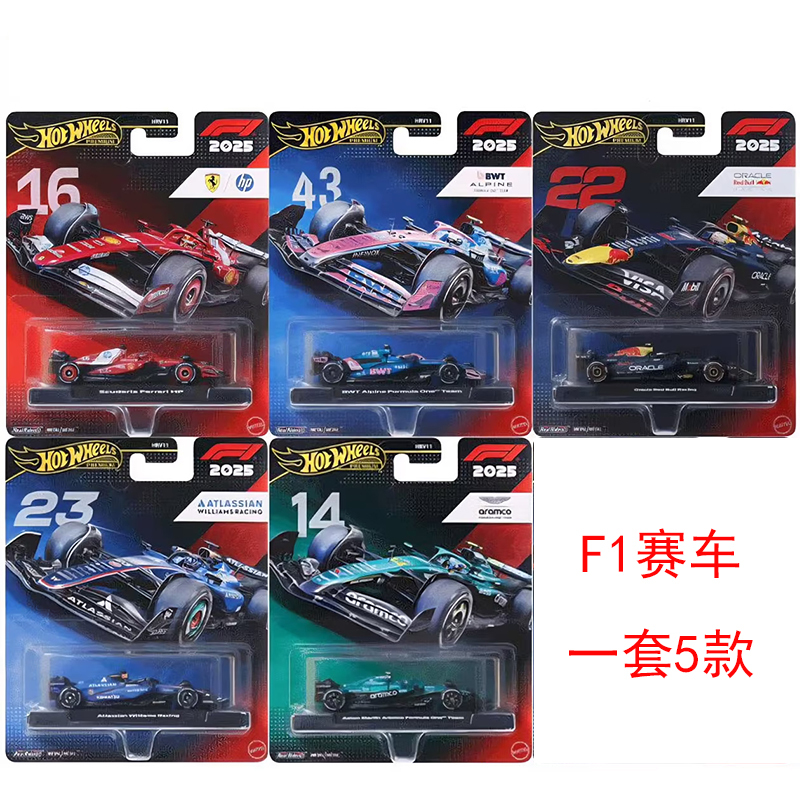 26 New Hot Wheels Gold Label F1 Racing Monster Fury Fyj44 Car Culture Rally Gdg44 Fast and Furious Hnr88/2