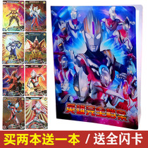 Children Ottmann card Book small book collection large capacity Tibetan cartoon Cartoon Card containing card name Sheet Clip