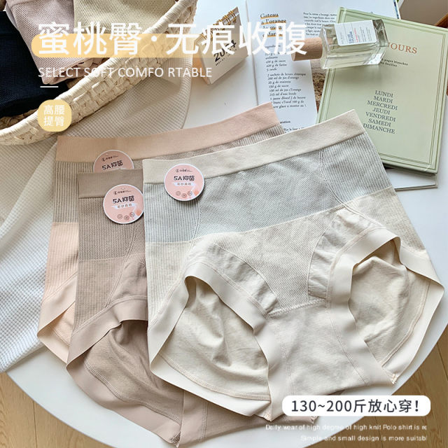 ALIN large size home furnishing high waist belly-closing underwear