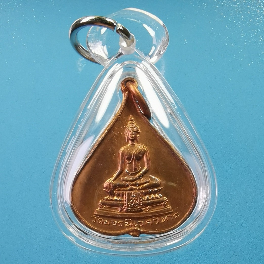 Thai Buddha brand genuine Monk King Temple Buddhist calendar 2516 Qinxi Buddha small model bronze waterproof shell shipped from Thailand